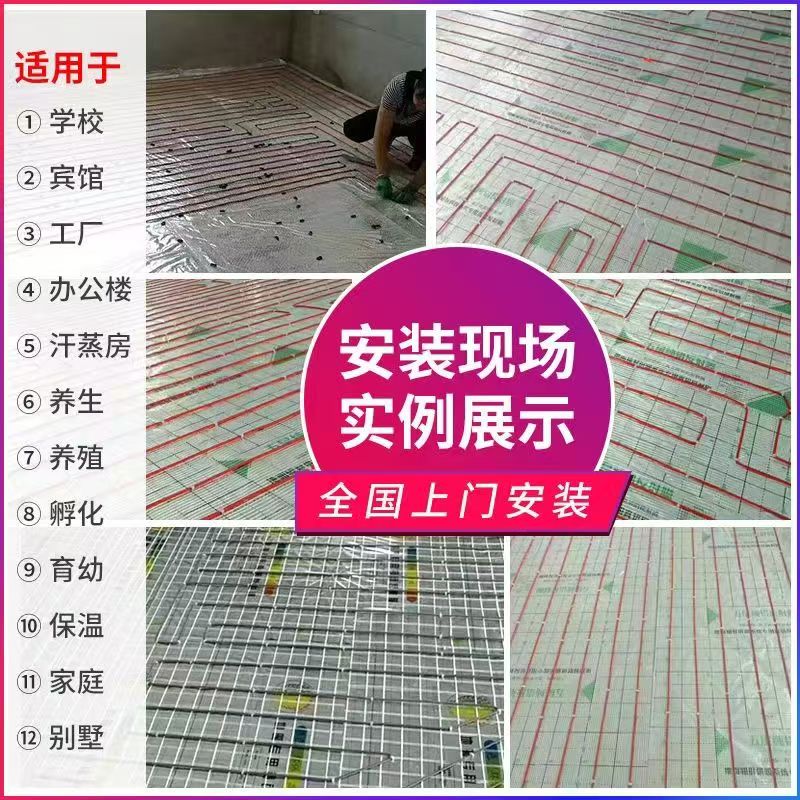 靖宇县 石墨烯电地暖公司哪家好？售后保障深度解析